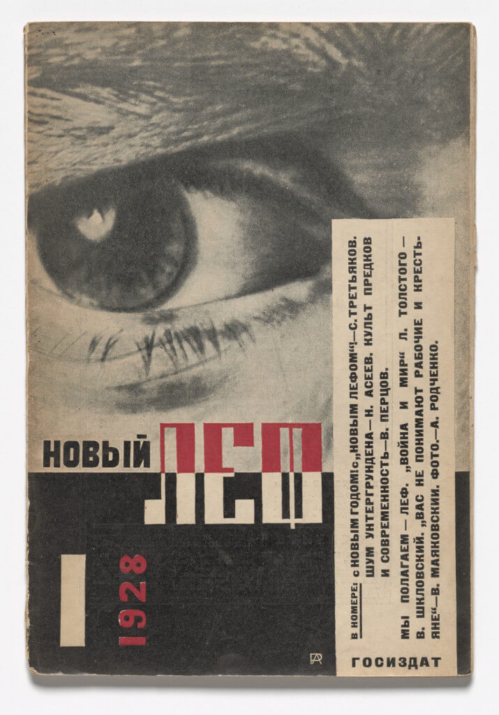 Cover design for Novyi LEF: Journal of the Left Front of the Arts, no. 1. (1928) by Aleksandr Rodchenko. Letterpress, page: 9 1/16 x 6 inches. The Museum of Modern Art, New York. Gift of The Judith Rothschild Foundation.