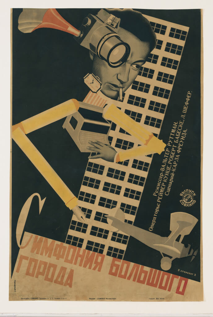 Symphony of a Big City (1928) by Vladimir Stenberg and Georgii Stenberg. Lithograph, 41 x 27 ¼ inches. The Museum of Modern Art, New York. Marshall Cogan Purchase Fund.
