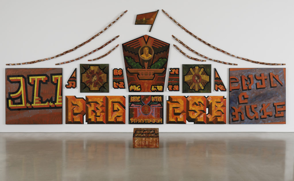 Installation by Glexis Novoa