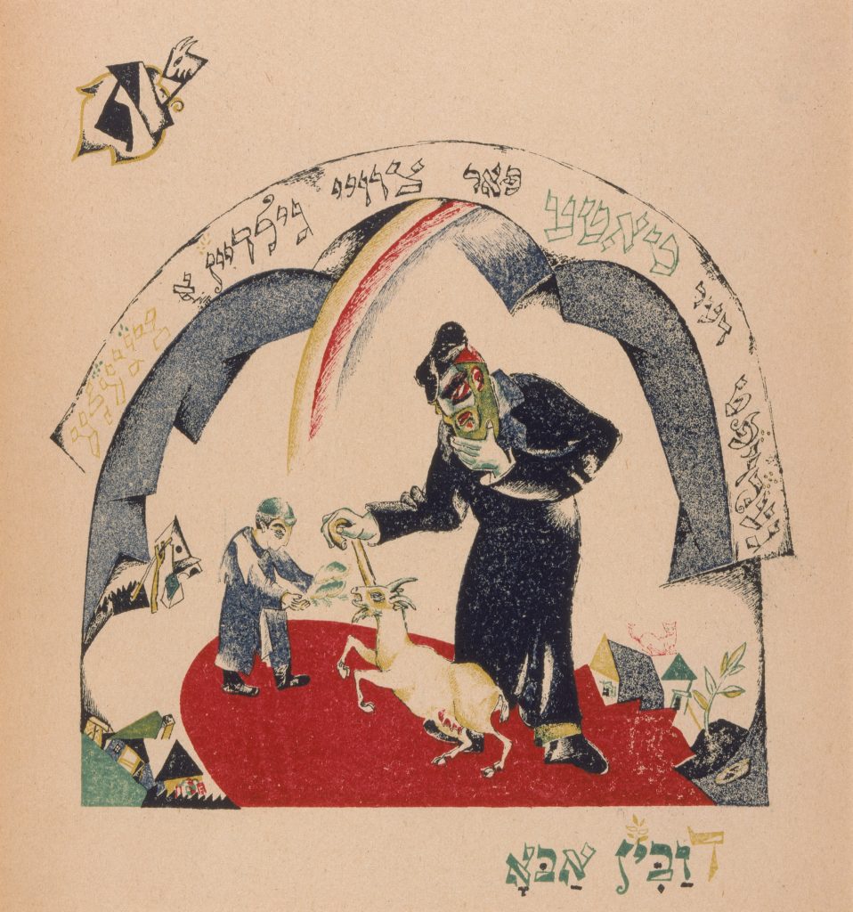 Lithograph by El Lissitzky