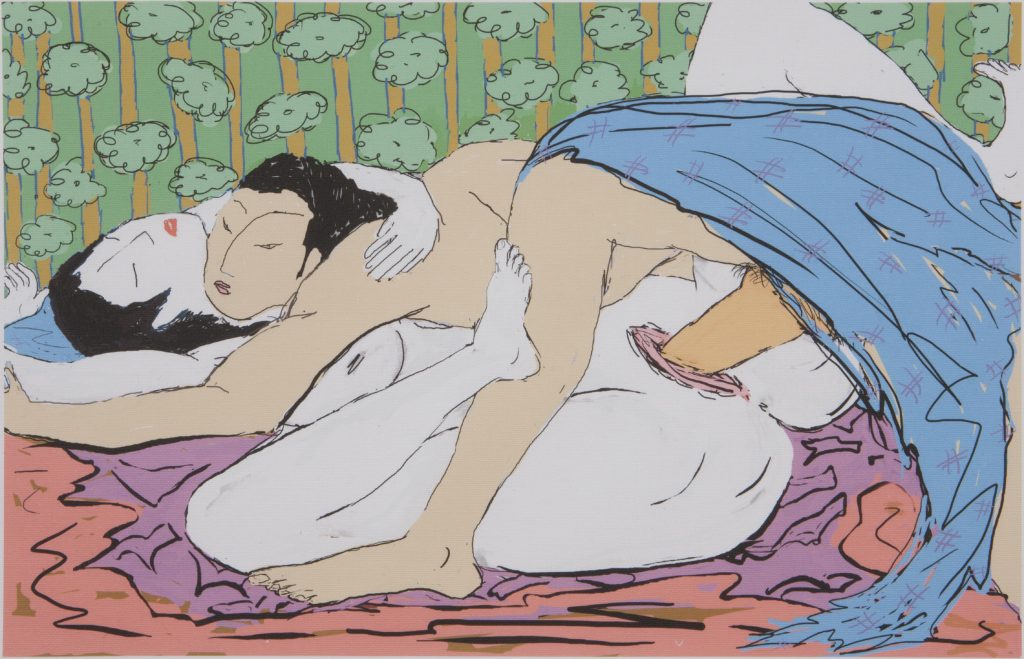 INAPPROPRIE? (INAPPROPRIATE?) by Lucy Liu