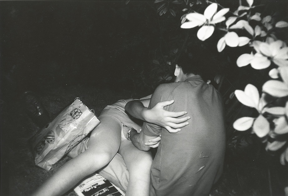 From Kohei Yoshiyuki: The Park, published by Radius Books | Yossi Milo © 2019. All images © Kohei Yoshiyuki.