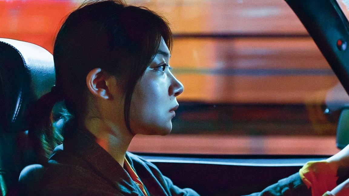 Drive My Car Tôko Miura as Misaki Watari