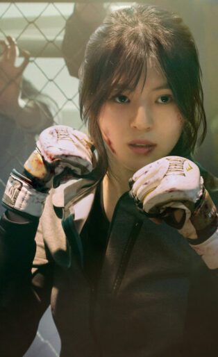 Han So-hee as Yoon Ji-woo : Oh Hye-jin in My Name